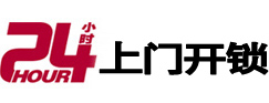 宁江专业电话开锁服务